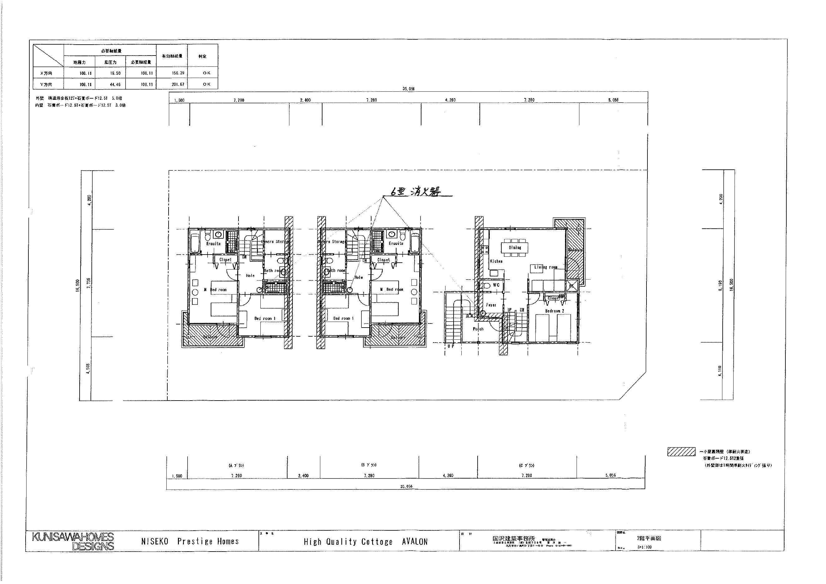 Second floor — 二樓平面圖