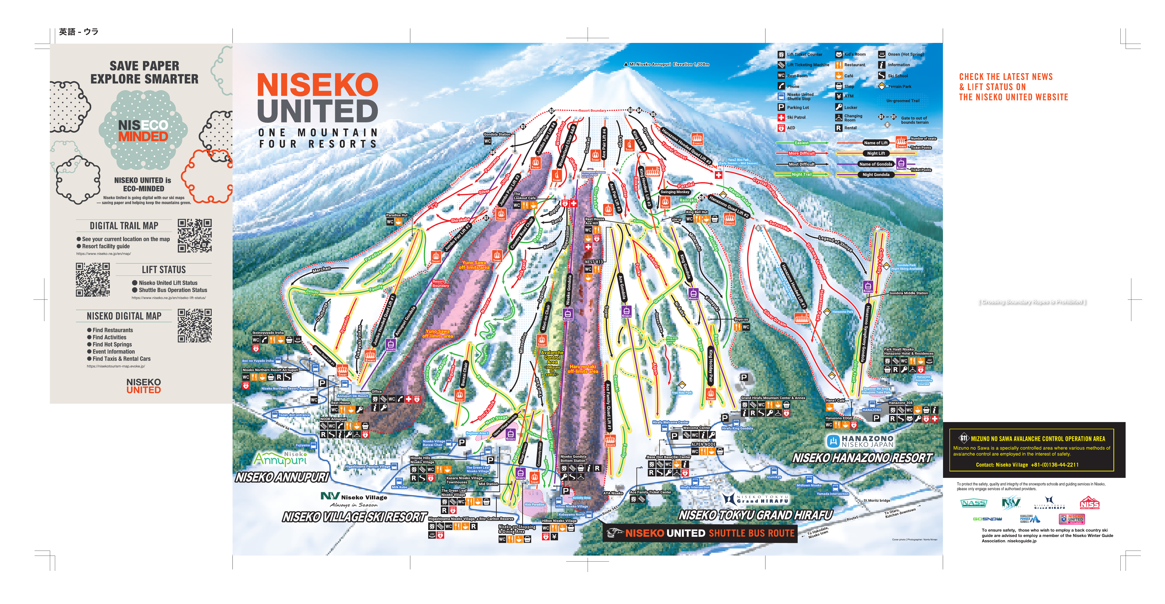 Niseko United ski trail map showing Grand Hirafu, Hanazono, Niseko Village and Annupuri